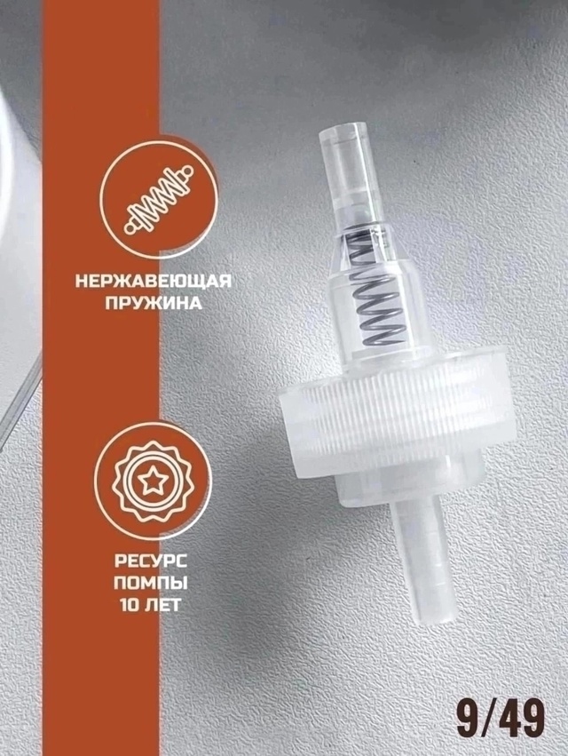 Диспенсер кухонный для моющего средства с губкой для мытья посуды 22980085