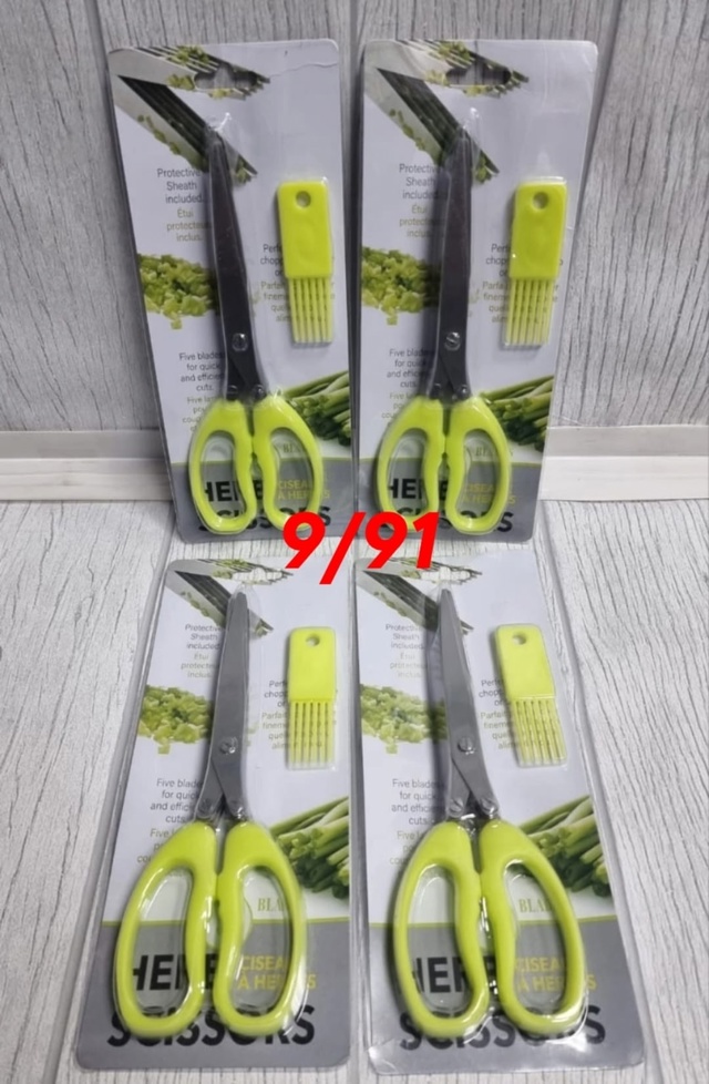 Ножницы кухонные универсальные 22979528