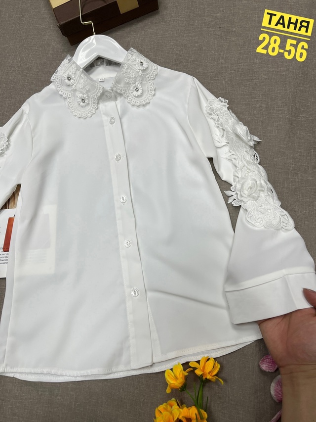 Рубашка 22979728