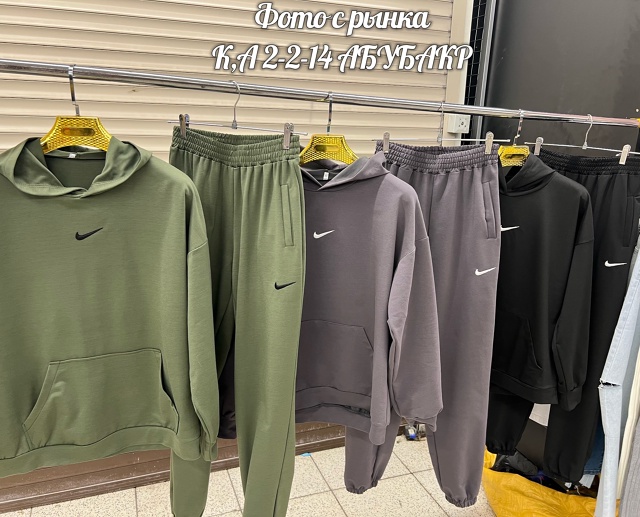 Спортивный костюм 22979962