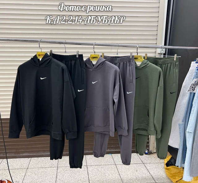 Спортивный костюм 22979962