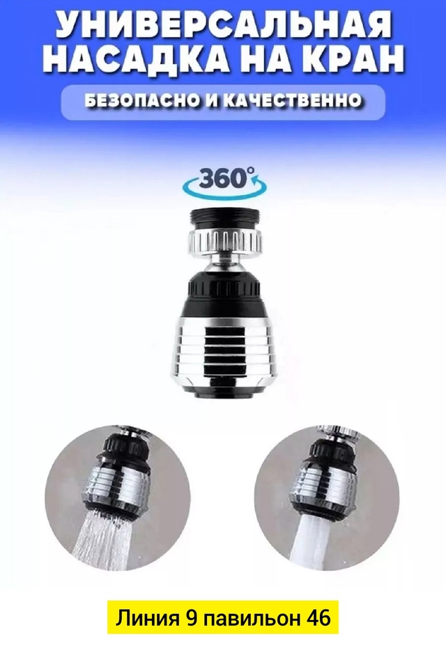 Артикул 22981965