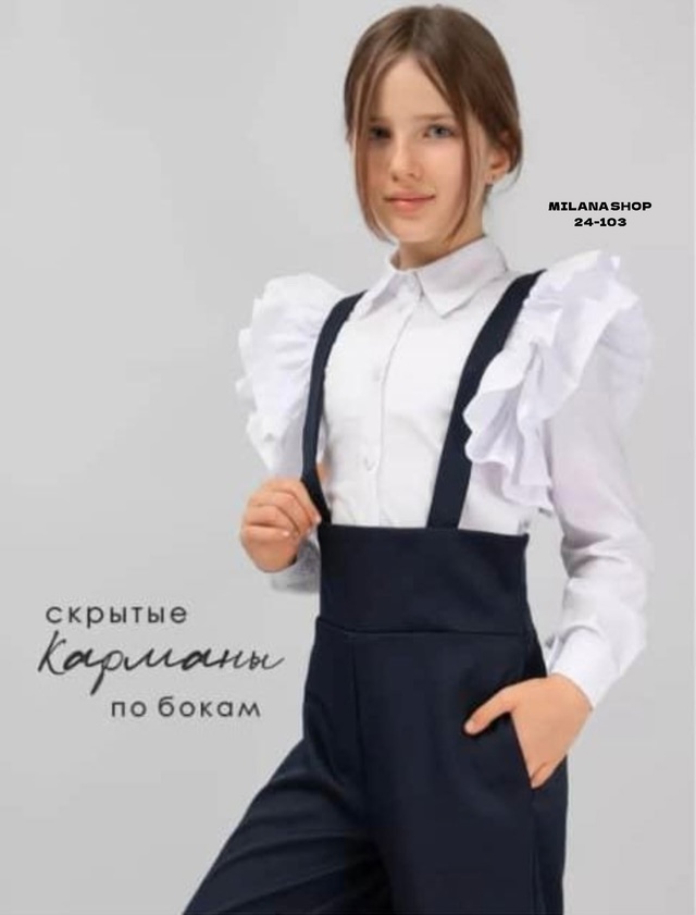 Костюм 22981732