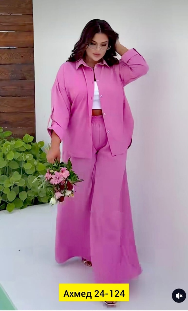 Костюм 22981470