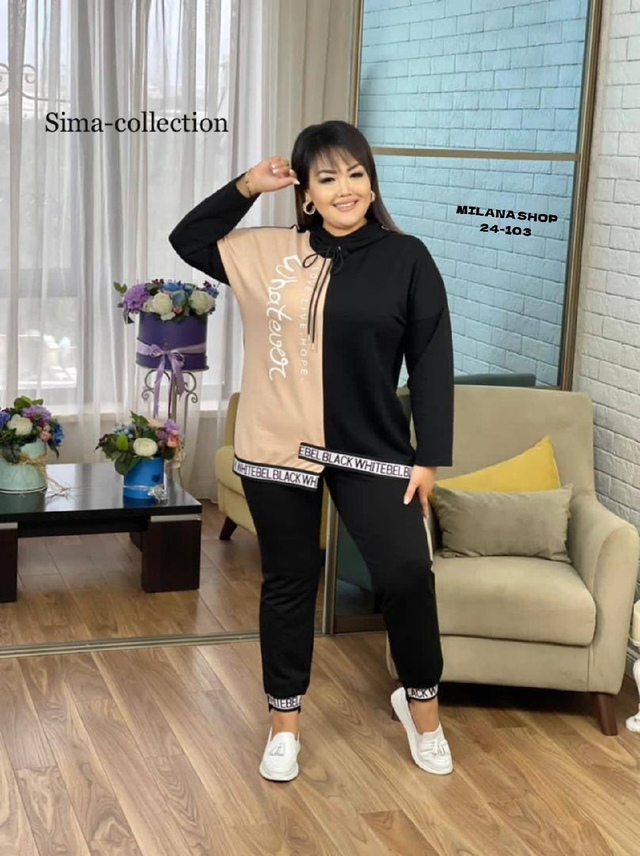 Костюм 22981414