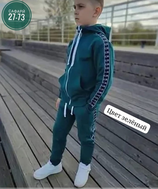 Костюм 22982165