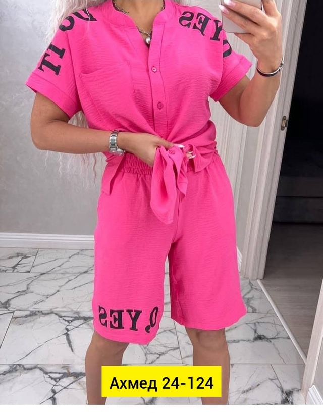 Костюм 22982669