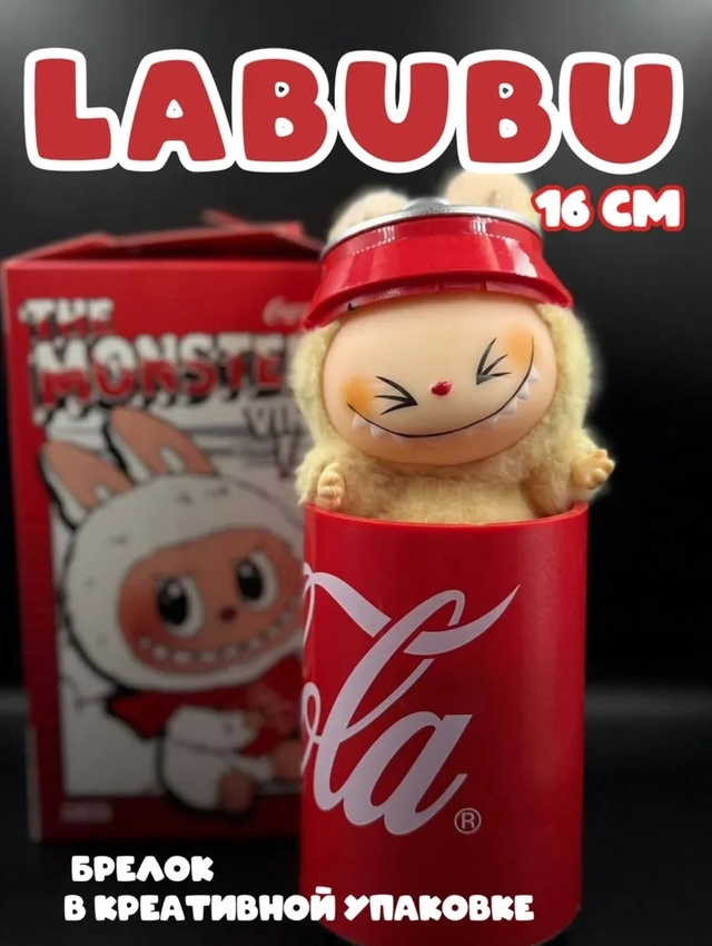 Артикул 22983188