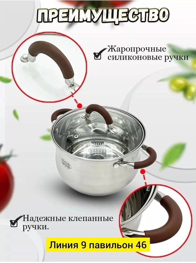 Артикул 22983703