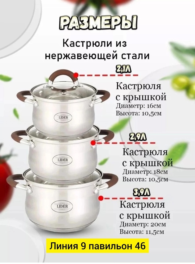 Артикул 22983703