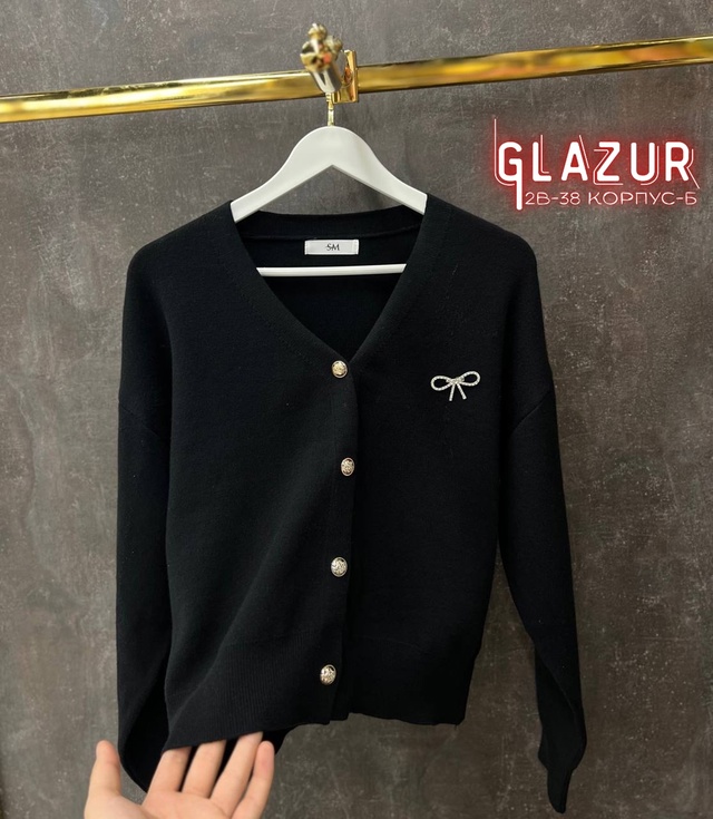 Кардиган 22983446