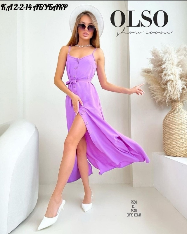 Сарафан 22983271