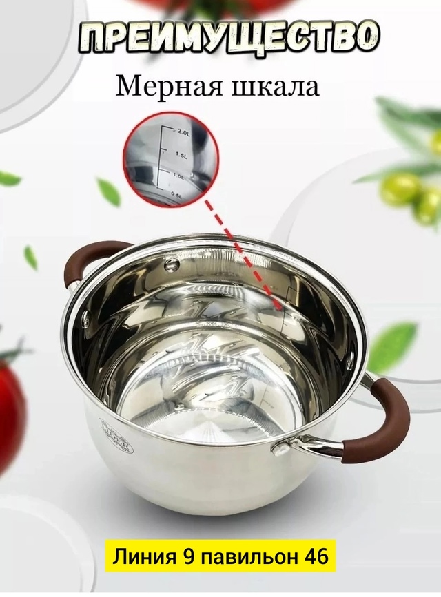 Артикул 22983703