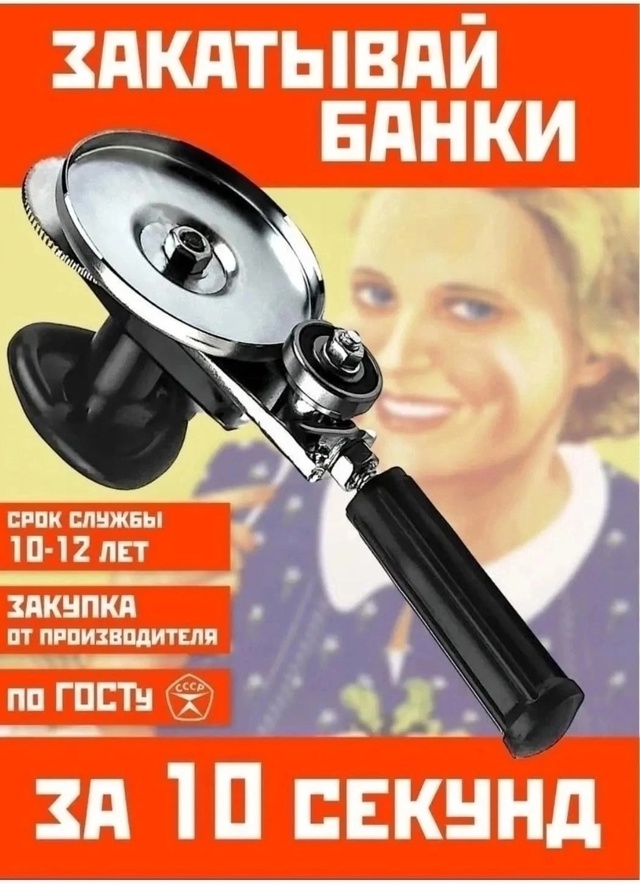 Артикул 22982646