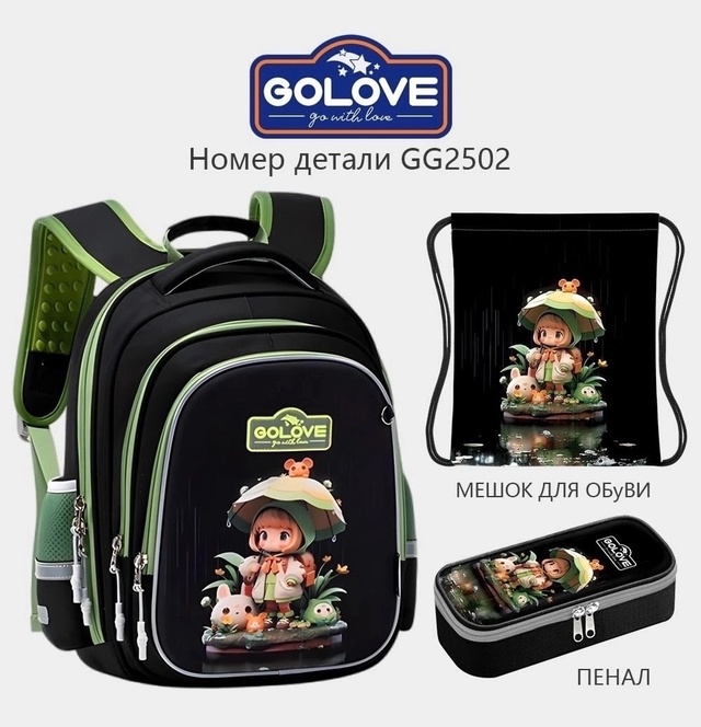 Рюкзак 22984981