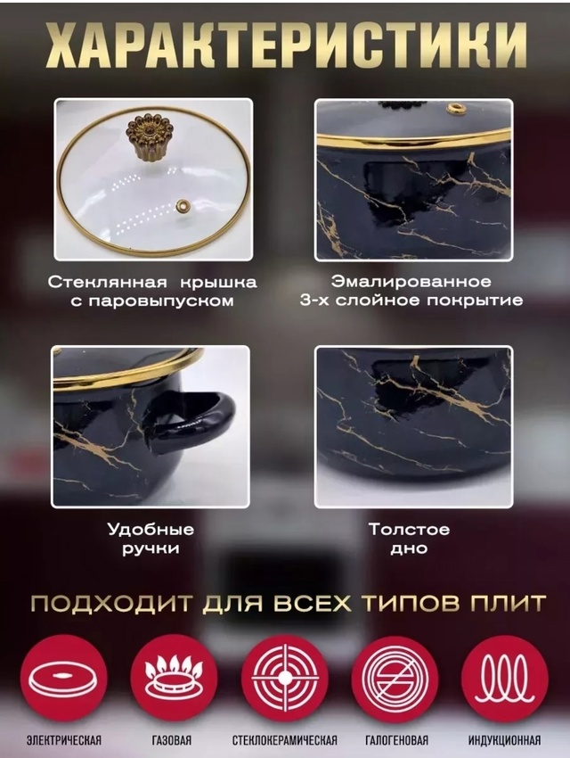 Набор кастрюль 22984205