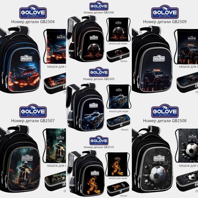 Рюкзак 22984982