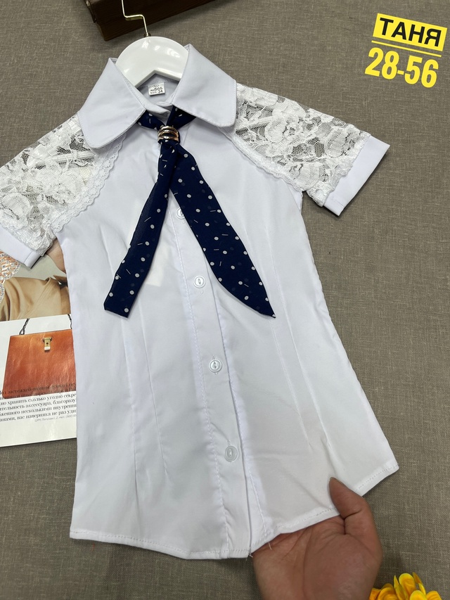 Рубашка 22984465