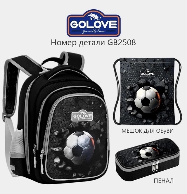 Рюкзак 22984982