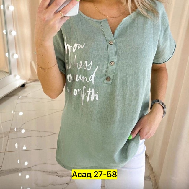 Блузка 22984261