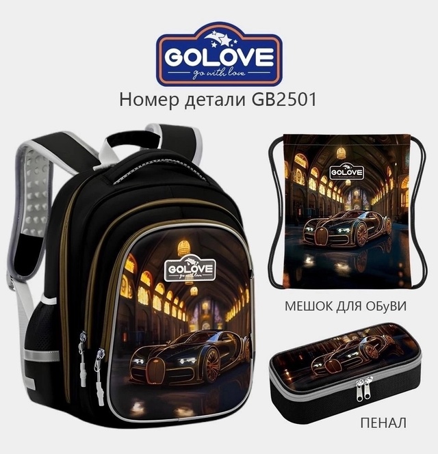 Рюкзак 22984981