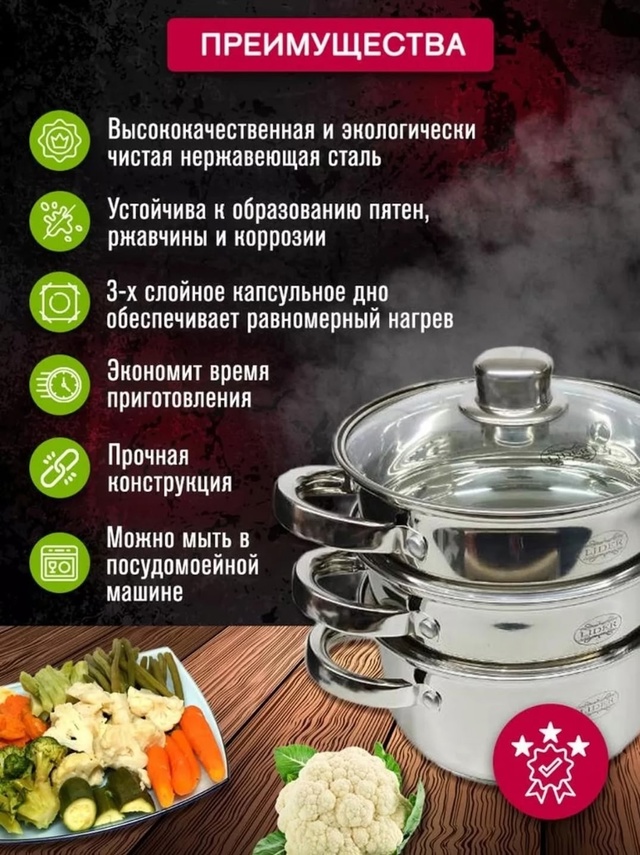 Набор кастрюль 22985542