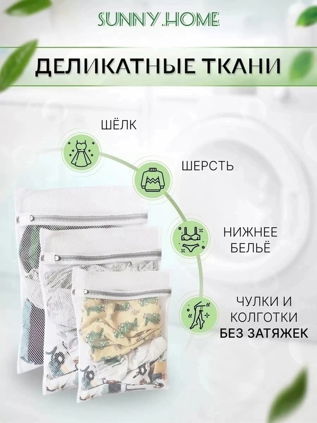 Нижнее белье 22986614