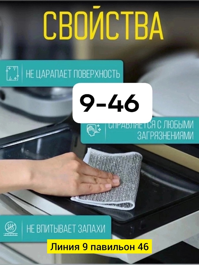 Артикул 22986574