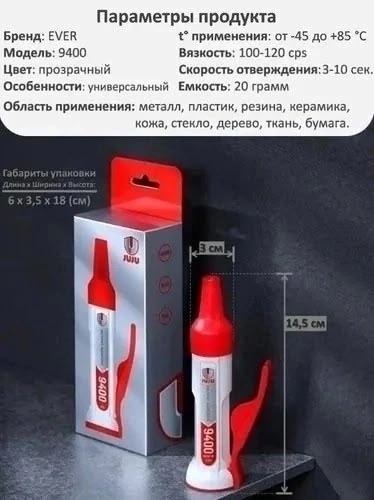 Артикул 22986610