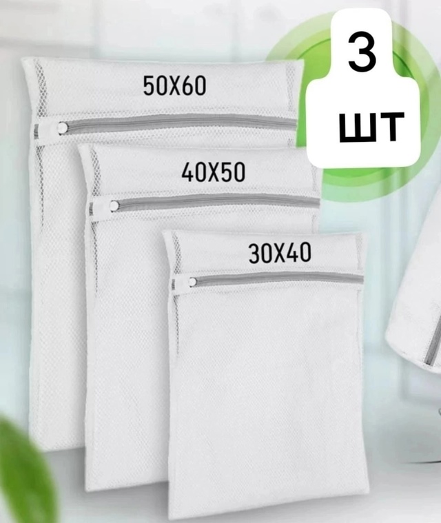 Нижнее белье 22986614