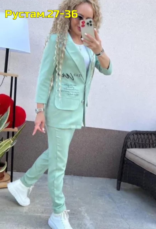 Артикул 22986901