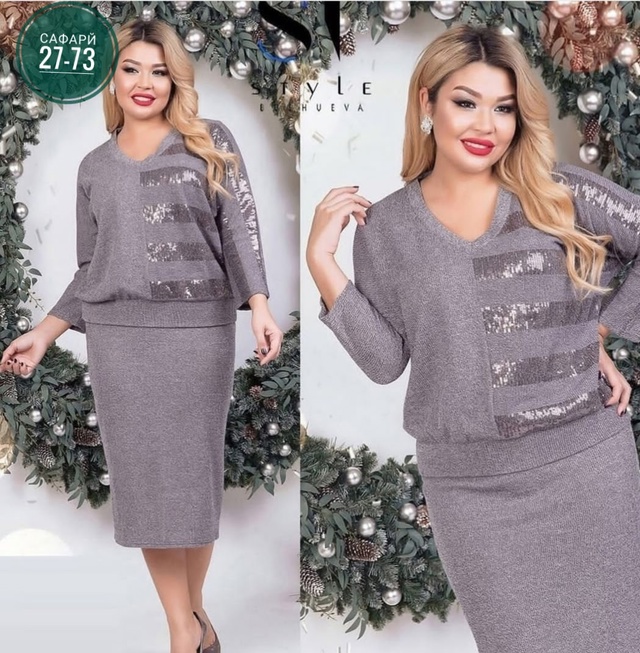 Артикул 22986988