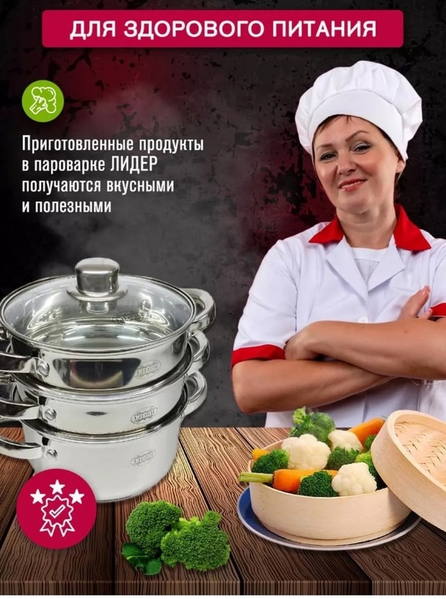 Набор кастрюль 22985542