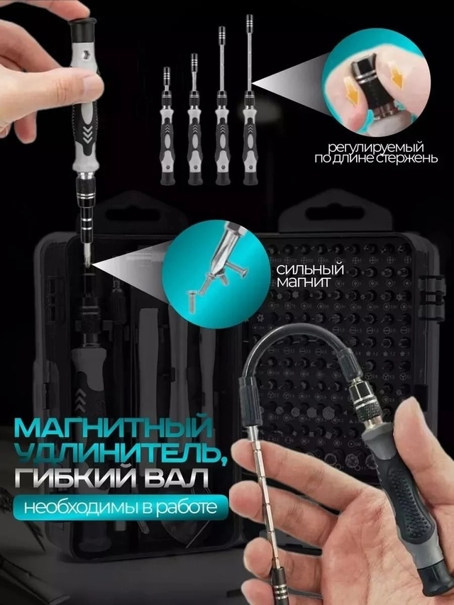 Артикул 22986609