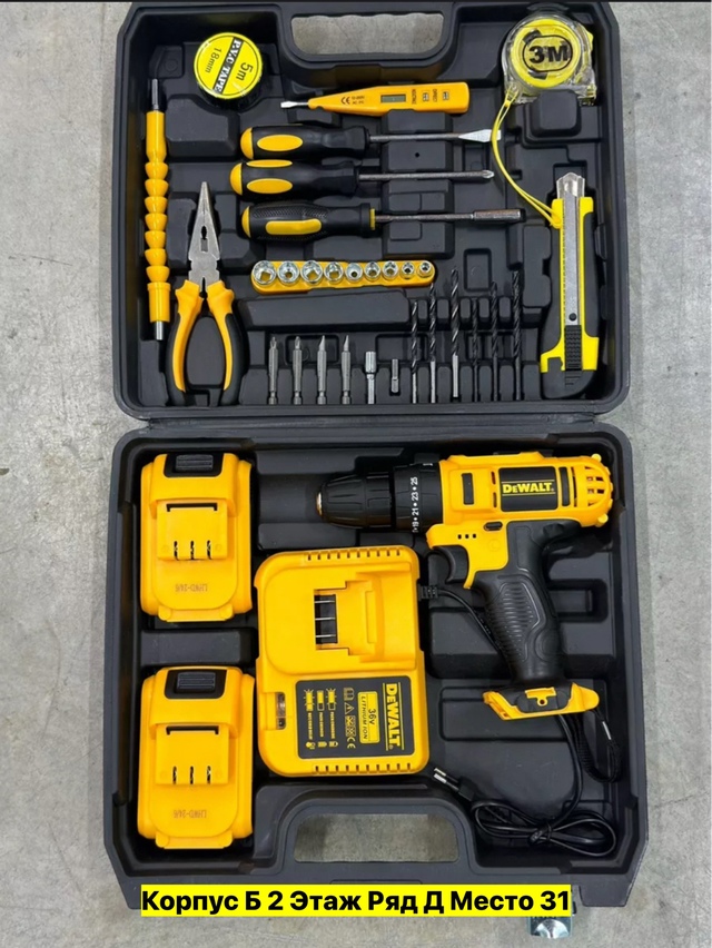 Артикул 22986866