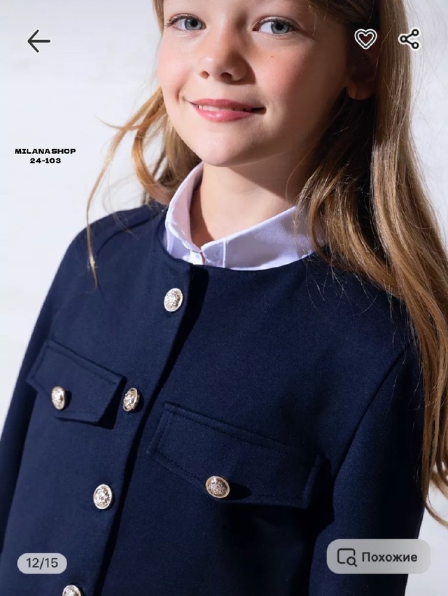 Костюм 22985464