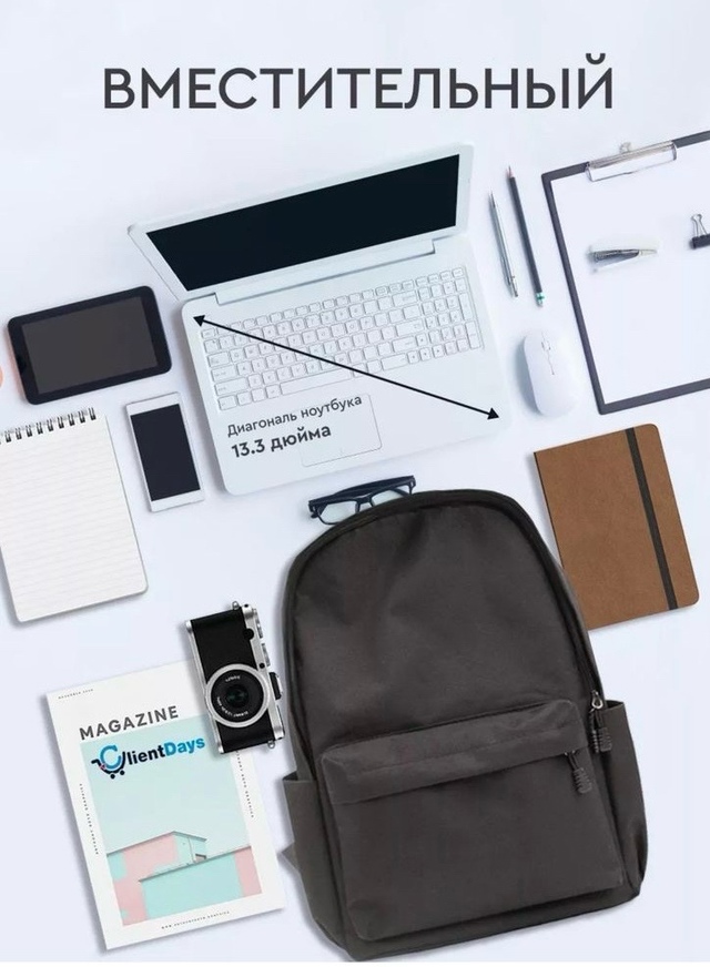 Рюкзак 22988485