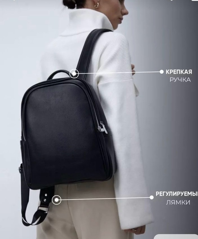 Рюкзак 22988487