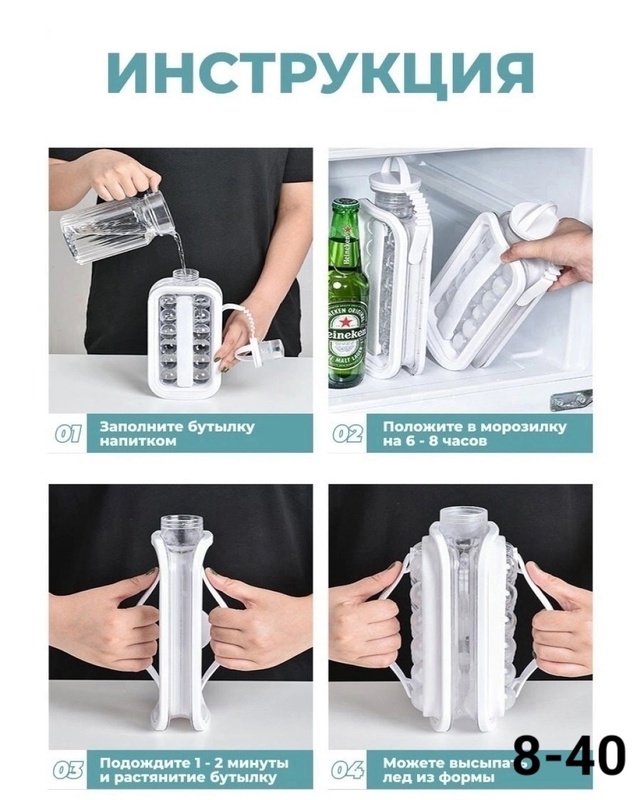 Форма для льда 22987663