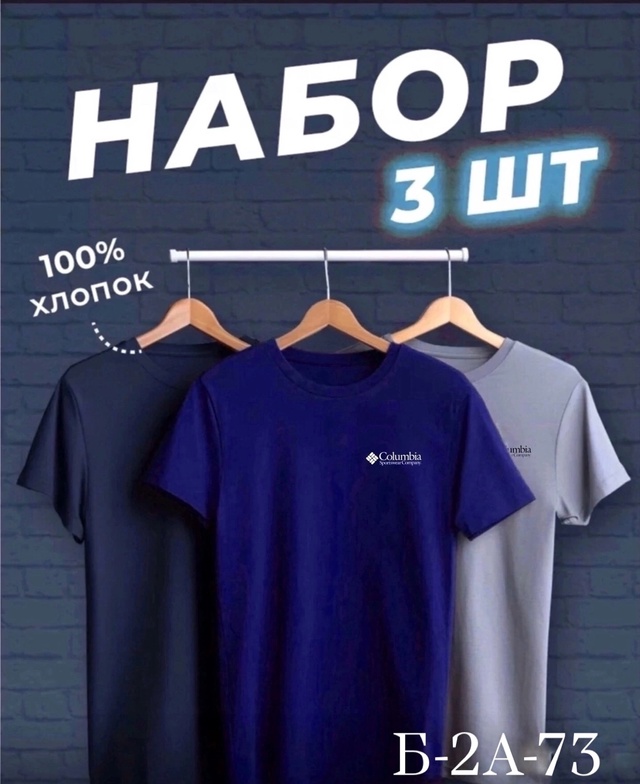 Футболка 22988562