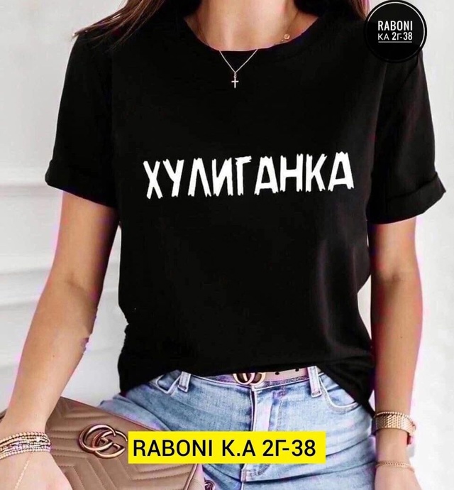 Футболка 22987025