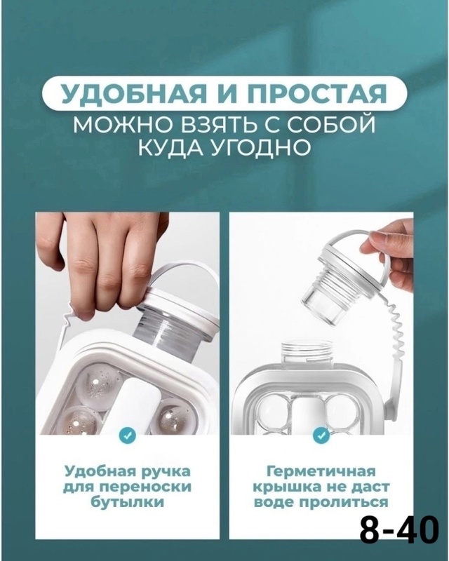 Форма для льда 22987663