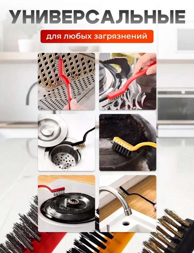 Набор щетки для уборки 22987469