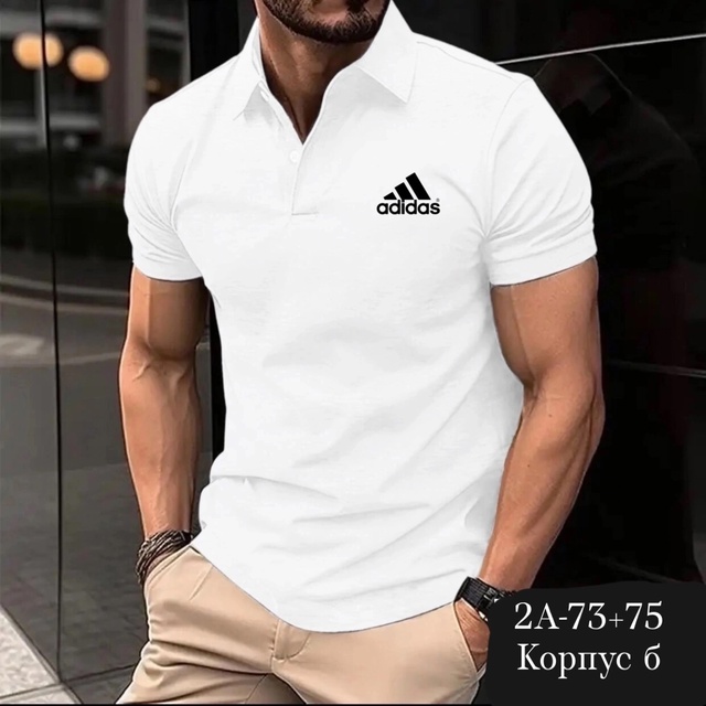 Артикул 22987899