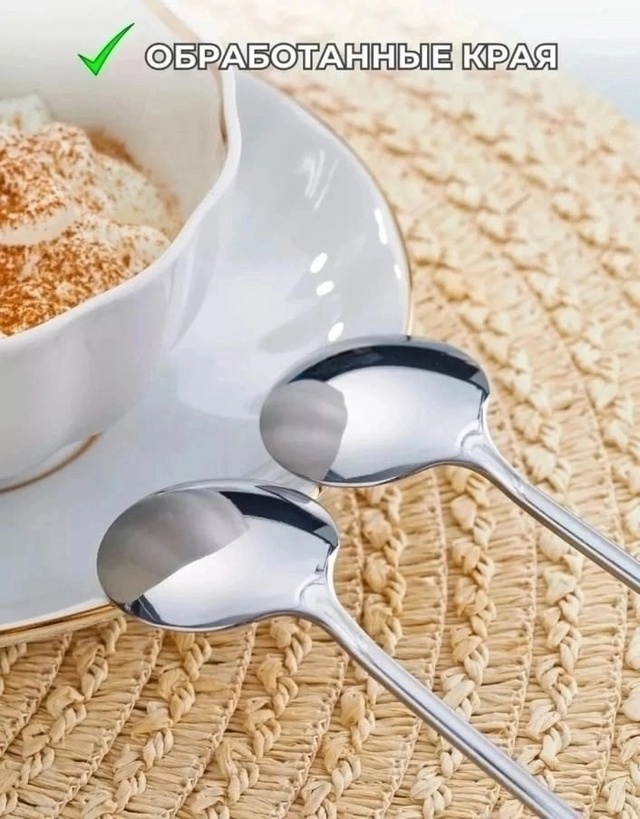 Набор ложек 22987886