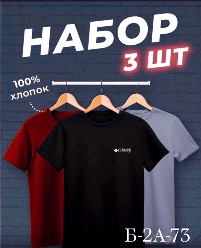 Футболка 22988562