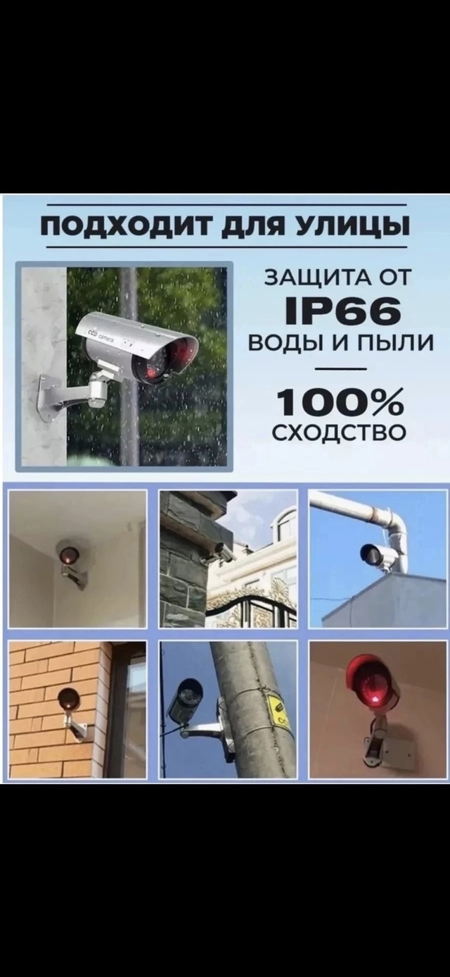 Комплект 22990210