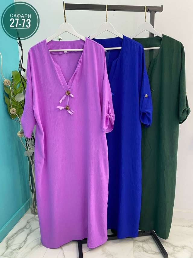 Артикул 22990180