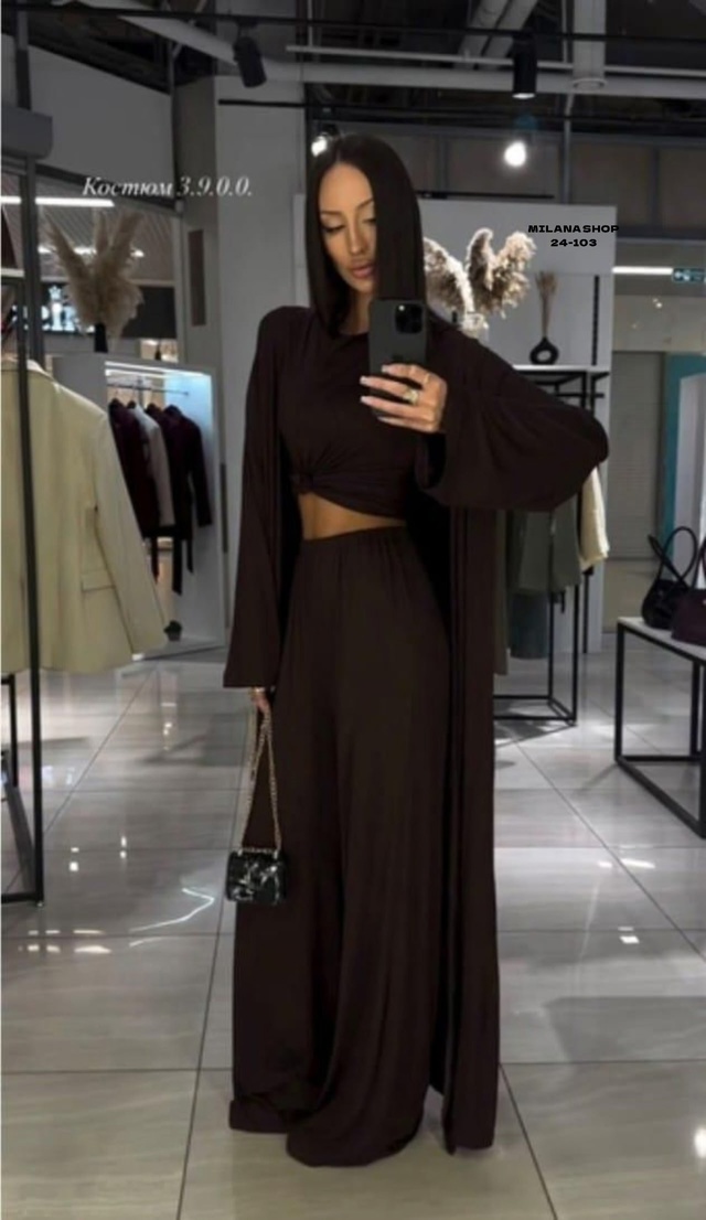 Артикул 22989042