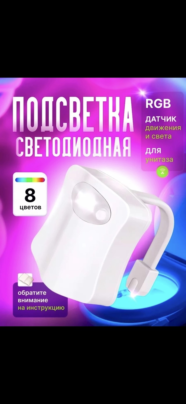 Артикул 22990304